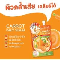 ราคา ครีมจุฬาเฮิร์บ Jula s Herb DDแตงโม เซรั่มทาฝ้าลำใย เซรั่มหน้าใสแครอท แบบซองครบทุกสูตร (21595388368)