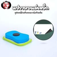 ราคา กระดานไวท์บอร์ดแม่เหล็ก แถมฟรี ปากกาไวท์บอร์ด 3 สี ไวท์บอร์ดติดกระจก ไวท์บอร์ดติดตู้เย็น ปากกาคละสี (19370471653)