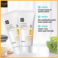 ราคา โฟมล้างหน้า โฟมล้างหน้าผสมทองคำ 60g SENANA 24K Gold Facial Cleansers ทำความสะอาดล้ำลึก บำรุงผิว เพิ่มความชุ่มชื้น 641 (21565763308)