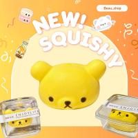 ราคา สกุชชี่คุมะ (21761439219)