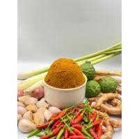 ราคา พริกแกงใต้ เครื่องแกงกะทิ รสเด็ด หอมเครื่องถึงใจ (21636663421)