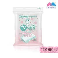 ราคา วีแคร์ สำลีแผ่น หนานุ่ม รีดขอบ 100 ปราศจากสารเคมี V care Cotton Chemical Free (21784092943)