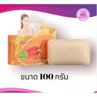 ราคา สบู่แครอท สูตรด๊อกเตอร์พี DR P มี 2 สูตร สูตรใบหน้าขาวใสและสูตรกลิ่นกายหอม (16264702796)