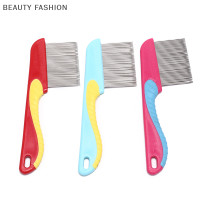 ราคา BEAUTY FASHION สุนัขแมวกำจัดขนหวีสแตนเลสเหาหวีเห็บหมัด nit หวีผม (20603004222)