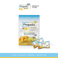 ราคา Propoliz Lozenge Plus (21510624524)