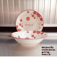 ราคา RTNS SHOP พร้อมส่ง จานชามเซรามิค จานชามกระเบื้องลายสวย เนื้อดี จำนวน1ใบ (21389521916)
