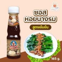 ราคา Deksomboon เด็กสมบูรณ์ ซีอิ๊วดำ ซีอิ๊วขาว ซอสหอยนางรม ซอสพริก บ๊วยเจี่ย ซีฟู้ด เต้าเจี้ยว ขนาด 140 190 กรัม ศรีวารี (21532259309)