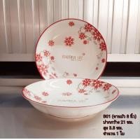 ราคา RTNS SHOP พร้อมส่ง จานชามเซรามิค จานชามกระเบื้องลายสวย เนื้อดี จำนวน1ใบ (21389521915)