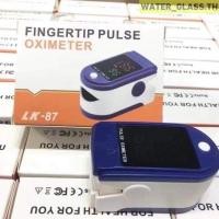 ราคา พร้อมส่ง Oximeter เครื่องวัดออกซิเจนปลายนิ้ว และ ตรวจวัดชีพจรปลายนิ้ว (17252129829)