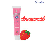 ราคา กิฟฟารีน แปรงสีฟันจูเนียร์ ยาสีฟันเด็ก แปรงสีฟันเด็ก สำหรับเด็กอายุ 0 12 ปี GIFFARINE (21426496710)