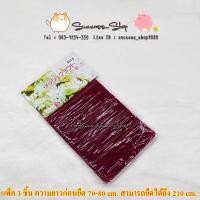 ราคา ผ้าใยบัว งานประดิษฐ์ ผ้าใยบัวทำดอกไม้ (20524980604)