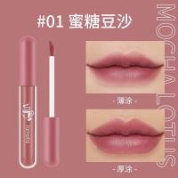ราคา lameila ลิป ลิปซอฟท์แมท สไตล์สาวเกาหลี แพ็คเกจน่ารัก ตัวเนื้อลิป เป็นเนื้อกำมะหยี่ เม็ดสีแน่น สีคมชัด สีสวยสดใส (16890314136)