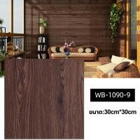 ราคา ขายฮิต กระเบื้องยาง 30 30cm กระเบื้องยางลายหินอ่อน หนา 2 มม มีกาวในตัว กระเบื้อยางลายไม้ หนาขึ้นทนต่อการสึกหรอ ติดพื้น วัสดุปูพื้น ปูพื้นห้องนอน กระเบื้องปูพื้น พื้นPVC วัสดุปูพื้น (21499104003)