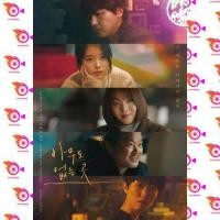 ราคา หนัง DVD ออก ใหม่ Shades of the Heart 2021 เสียง เกาหลี ซับ ไทย อังกฤษ DVD ดีวีดี หนังใหม่ (18857877641)