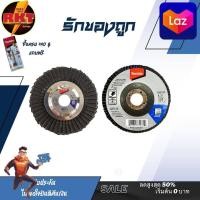 ราคา กระดาษทราย กระดาษทรายซ้อนหลังอ่อน กระดาษทรายหลังแข็ง ขนาด 4 นิ้ว ผ้าทรายเรียงซ้อน ใบขัดกระดาษทรายซ้อน 4060 80 100 120 (20275744620)