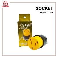 ราคา HALOSHI ปลั๊กยาง หัวปลั๊กไฟ ตัวเมีย ตัวผู้ หุ้มยาง 2 ขา 3 ขา 16A 250V (16569090473)