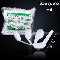ราคา 100 50คัน แพ็ค ช้อนพลาสติก ส้อมพลาสติก สีขาว สีใส ช้อนตักแกง มีดพลาสติก พลาสติกคุณภาพดี ช้อนไอติม H (21718541913)