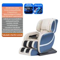 ราคา chair massage เก้าอี้ไฟฟ้า เก้าอี้นวดที่บ้าน เก้าอี้นวดผ่อนคลาย เก้าอี้ เก้าอี้นวดตัวอัตโนมัติ สามารถลอยตัวและนอนนวดได้ (21719982565)