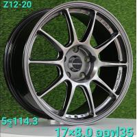 ราคา 4วงใหม่แกะกล่อง ล้อแม็กขอบ 17 กว้าง 8 นิ้ว ออฟ 35 ราคา4วง ส่งฟรี (21701398924)