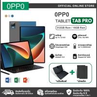 ราคา ขายร้อนปี 2024 OPPO PAD AIR แท็บเล็ตใหม่ 16GB RAM 512GB ROM แท็บเล็ตอัจฉริยะ 12 นิ้วสองซิมการ์ดอัตราเฟรมสูง (21282591542)