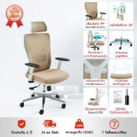 ราคา Wisdom Star C32 เก้าอี้สำนักงาน เก้าอี้คอมพิวเตอร์ เก้าอี้ทำงาน เก้าอี้สำนักงาน ประสบการณ์สบาย ดีไซน์ไม่ซ้ำใคร ที่พักแขน 3D ผ้าคุณภาพสูง รับประกันห้าปี office chair (21526663325)