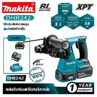 ราคา Makita LXT Brushless 24mm Rotary Hammer SDS Plus สว่านไฟฟ้าสว่ Concrete Impact Hammer Bare Tool 18V (21739197937)
