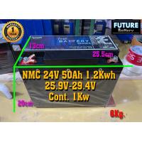 ราคา NMC Battery 24v 25 9v 29 4v 50Ah (10230061177)