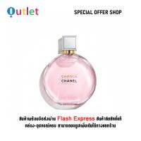 ราคา ใหม่และแท้ Chanel Chance 100ML น้ำหอมผู้หญิง Eau De Toilette (21807166430)