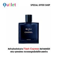 ราคา ใหม่และแท้ Chanel De Bleu Parfum 100ML น้ำหอมผู้ชาย Eau De Parfum (21807247237)