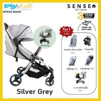 ราคา New By Oyster รถเข็น2ทิศทาง ขึ้นเครื่องได้ Sense 2 Ways รถเข็นเด็ก คันเล็ก เข็นได้สองทิศทาง พับเล็ก พับมือเดียว พกขึ้นเครื่องได้ รับประกันศูนย์ไทย (21606023381)