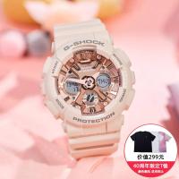 ราคา นาฬิกาข้อมือคาสิโอสำหรับนักเรียนหญิง gshock ลายดวงดาวยูนิคอร์นจำนวนจำกัด Baby G ลายดอกยิปโซสปอร์ตสีชมพูซากุระ (19882763732)