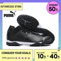 ราคา 100 original Puma Ultra Ultimate TF สีน้ำเงิน ขนาด 39 45 Mens รองเท้าฟุตซอล The Same Style In The Mall Football Boots (20944341374)