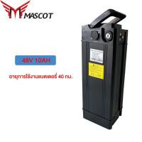 ราคา Mascot Electric bike 500W จักรยานไฟฟ้าพับได้ ขนาด14นิ้ว สกูตเตอร์ไฟฟ้า แบตลิเที่ยม 48V ทำความเร็วได้25km h รถจักรยานไฟฟ้า จักรยานไฟฟ้า Electric bicycle สามารถถอดออกมาชาร์จได้ (21688988825)