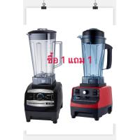 ราคา CIT THAI เครื่อปั่นความเร็วรอบสูง รุ่น QY 767 รับประกันมอเตอร์1ปี 1 1 (619898462)