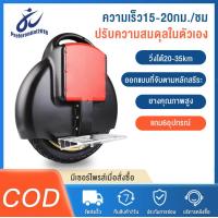 ราคา Electric Unicycleล้อเดียวไฟฟ้า สกู๊ตเตอร์ไฟฟ้าล้อเดียว จักรยานไฟฟ้าล้อเดียว Electric unicycle balance carทนทานประหยัดพลังงานปลอดภัย สะดวกในการพกพา (17056799808)