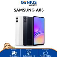 ราคา Samsung A05 4 64GB หน้าจอ 6 7 นิ้ว รองรับ 4G Mediatek Helio G85 เครื่องศูนย์ไทย ประกันศูนย์ไทย แบตเตอรี่ 5000mAh (21583549453)