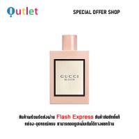 ราคา ใหม่และแท้ Gucci Bloom 100ML น้ำหอมผู้หญิง Eau De Parfum (21807020817)