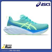 ราคา Asics Mens Novablast 4 Lite Show รองเท้าวิ่งผู้ชาย (21474635036)