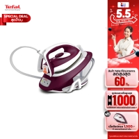ราคา เตารีดแรงดันไอน้ำ เตารีดไอน้ำ เตารีดเเยกหม้อต้ม TEFAL ทีฟาว รุ่น SV7120 (20187671736)