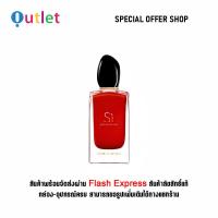 ราคา ใหม่และแท้ Giorgio Armani Si Passione 100ML น้ำหอมผู้หญิง Eau De Parfum (21807667880)