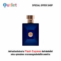 ราคา ใหม่และแท้ Versace Dylan Blue 100ML น้ำหอมผู้ชาย Eau De Toilette (21807292044)