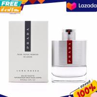 ราคา น้ำหอมผู้ชาย Prada Luna Rossa EDT 100 ml กล่องขาว เทสเตอร์ (12819211619)