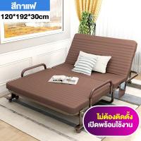 ราคา เตียงนอนพับได้ ที่นอน3 5 ฟุต โซฟาปรับนอน เตียงนอนพับได้หลากหลายฟังก์ชั่น เตียงสนาม เตียงนอน เตียงนอนแบบพับ (21552725676)