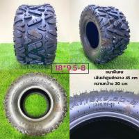 ราคา สินค้าขายดี ยางATV ล้อขอบ 8 เฉพาะยาง ล้อหน้า 19 7 8 ล้อหลัง 18 9 5 8 ยางรถเอทีวี ยางหนา ราคาต่อเส้น สินค้ามีพร้อมส่งในไทย (19516344752)