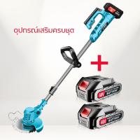 ราคา ส่งเร็วพิเศษ เครื่องตัดหญ้าไฟฟ้า 48V เครื่องตัดหญ้าไร้สาย น้ำหนักเบา ใช้งานง่าย เครื่องตัดหญ้า เครื่องตัดหญ้าแบตเตอรี่ เครื่องตัดไม้ เครื่องตัดหญ้าแบตเตอรี่ เครื่องตัดหญ้าแบตเตอรี่ไฟฟ้า เครื่องเล็มหญ้