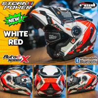 ราคา หมวกกันน็อค REAL STORM POWER ยกคาง แว่น2ชั้น ลายใหม่ 2024 (21720332640)