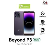 ราคา โทรศัพท์มือถือสามร์ทโฟน Beyond P3 NEW 4 128GB หน้าจอ 6 3 นิ้ว แบตเตอรี่ 3500 mAh ประกันศูนย์ไทย 1 ปี (19485352085)
