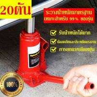 ราคา เหมาะสำหรับ 99 ของรุ่น แม่แรงกระปุก 2ตัน 5ตัน 10ตัน 20ตัน แม่แรงกระปุก ตะเข้ยกรถ (21453323429)