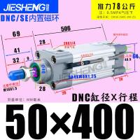 ราคา Festo Festo กระบอกสูบ DNC32 40 50 63 80 100 125 75 150 200 PPV A SE (18106874480)