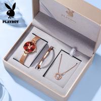 ราคา PLAYBOY นาฬิกาข้อมือผู้หญิง กันน้ำ watch for women แฟชั่นนาฬิกาผู้หญิง2024 ของขวัญวันเกิด นาฬิกาผู้หญิงแบรนด์แท้ (21723563365)